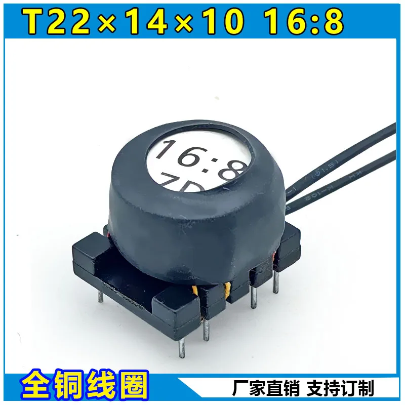 

Трансформатор для инверторного сварочного аппарата 16:8