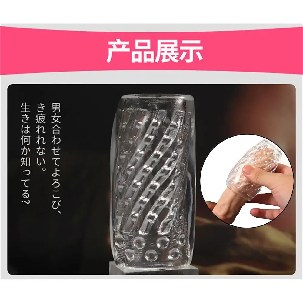 Секс-инструменты Am для мужчин Vajinas Suck Japan Vigina мастурбатор 18 мужской сосать