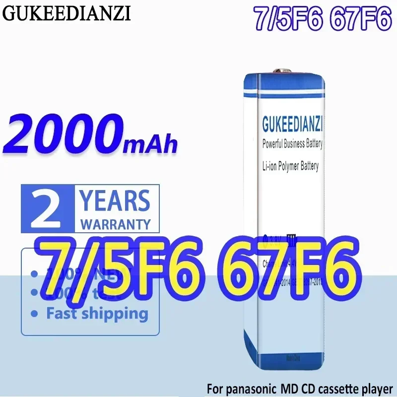 Аккумулятор GUKEEDIANZI большой емкости 7/5F6 67F6 2000 мАч для кассетного проигрывателя