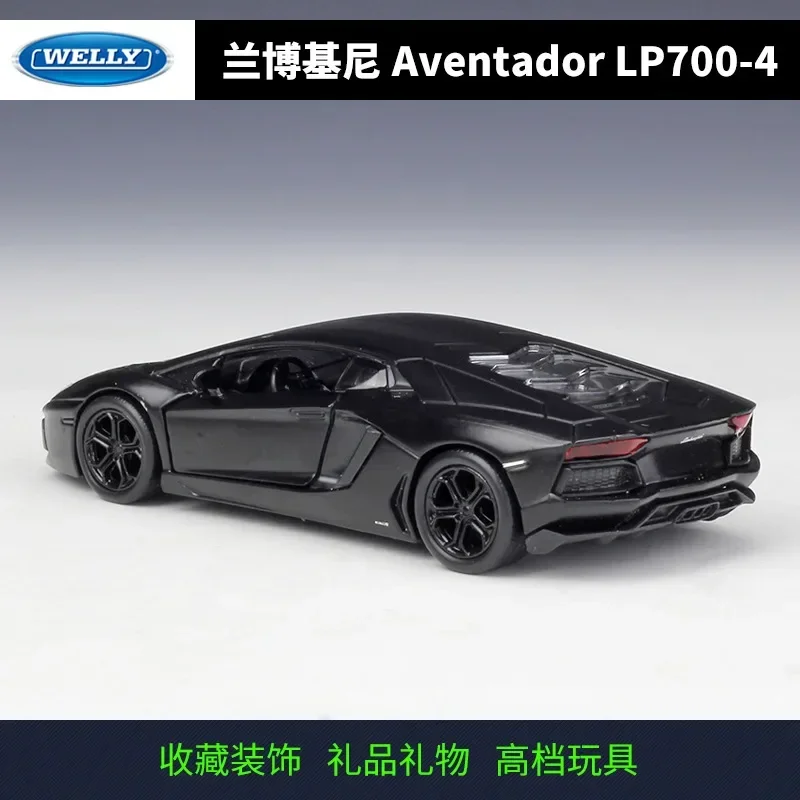 Модель литая автомобиля WELLY 1:36 Lamborghini чёрная модель спортивного из