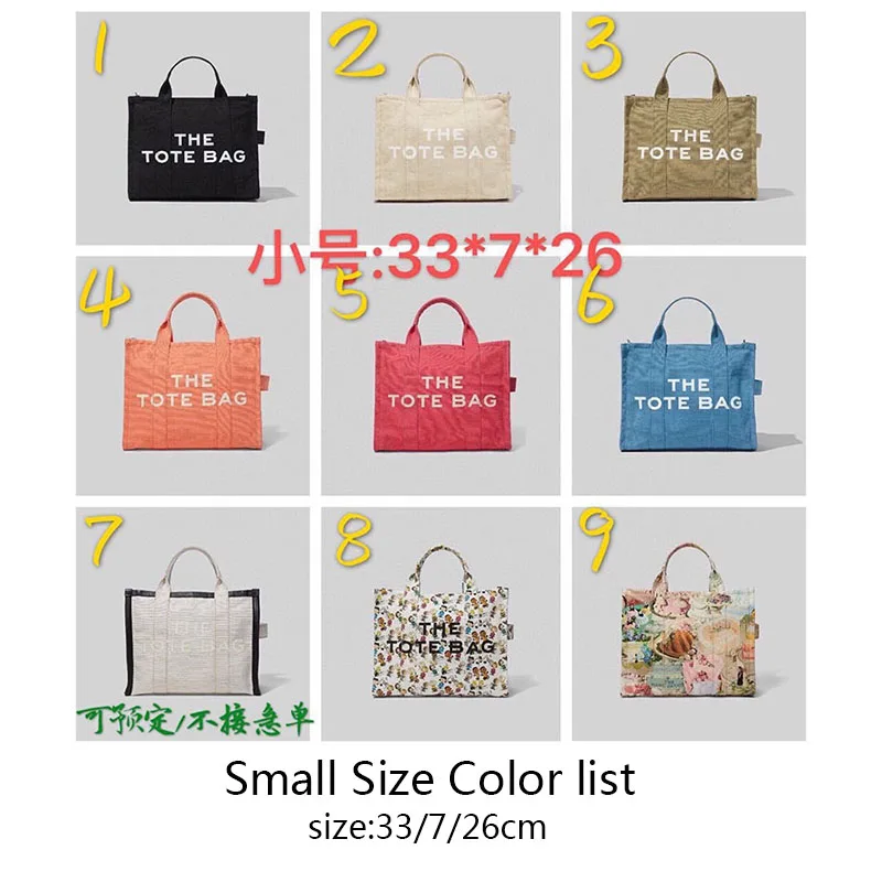 

2022 new arrival fashion tote bag canvas material solid simple style black pink red color Shopping bag for girl small size