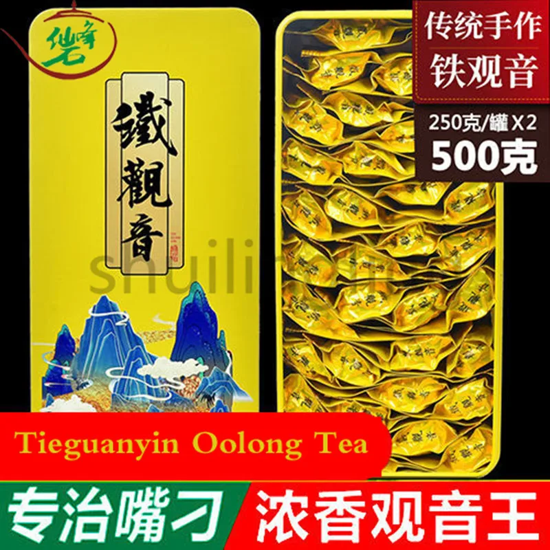 

Аутентичный чай Tieguanyin Oolong, Подарочная коробка с ароматом Лючжоу, новый чай Fujian Anxi Gaoshan, чай класса I с ароматом орхидеи