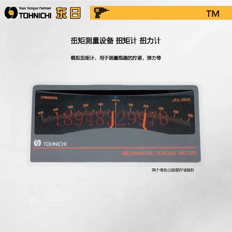 Аутентичный аналоговый манометр Dongri TOHNICHI 4TM25MN-S 4TM50MN 4TM75MN-S