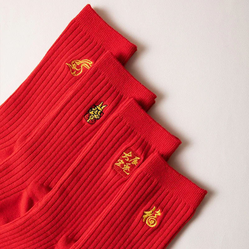 Traditional Chinese Red Socks Rabbit Embroidery with Chinese Words New Year Wedding for Men and Women Lover Lucky Socks with Box