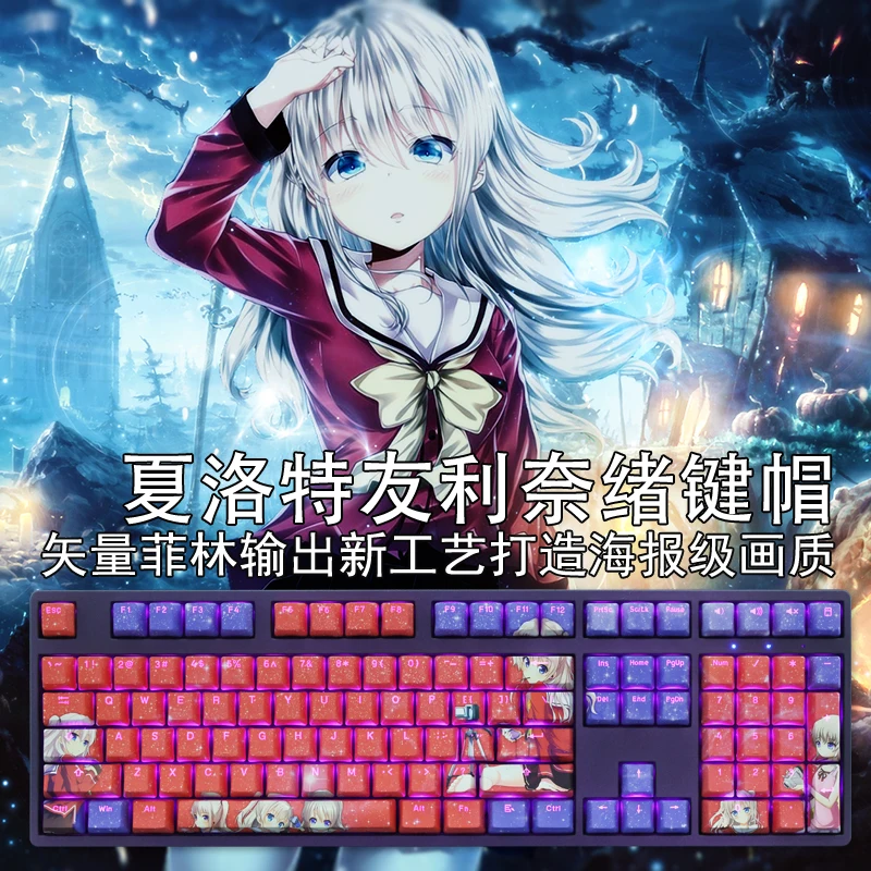

108 Keys PBT Dye Subbed Keycaps Cartoon Anime Gaming Key Caps OEM Profile Backlit Keycap For Charlotte Tomori Nao