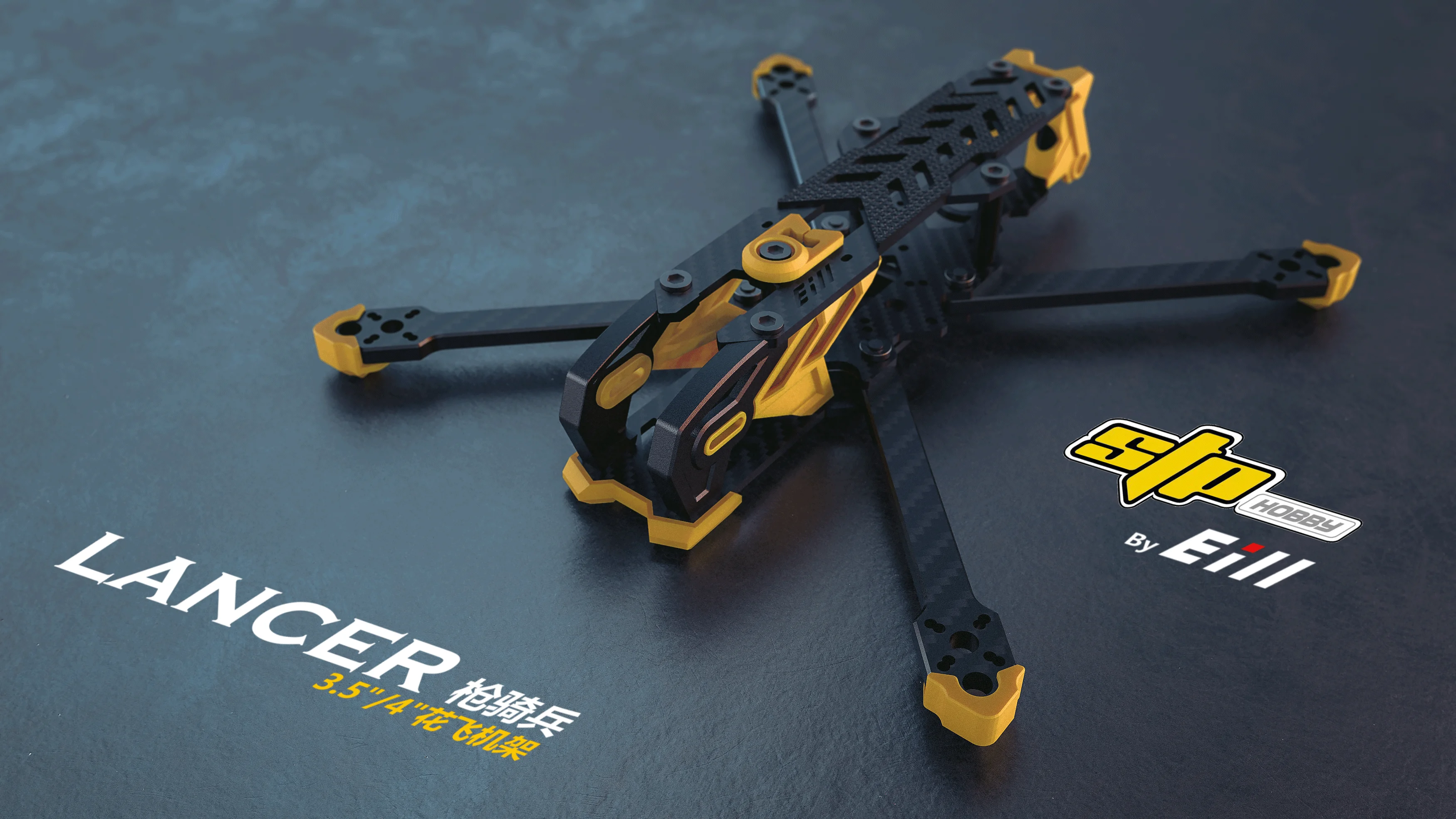 Комплект рамок из углеродного волокна STP Eill Lancer 3 5 170 мм 4 дюйма 184 3K T300 Arm для