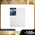 Холст на подрамнике смесь лён 55%, хлопок 45% акриловый грунт, 2 х 40 х 50 см, среднезернистый, 420 гм, Brauberg