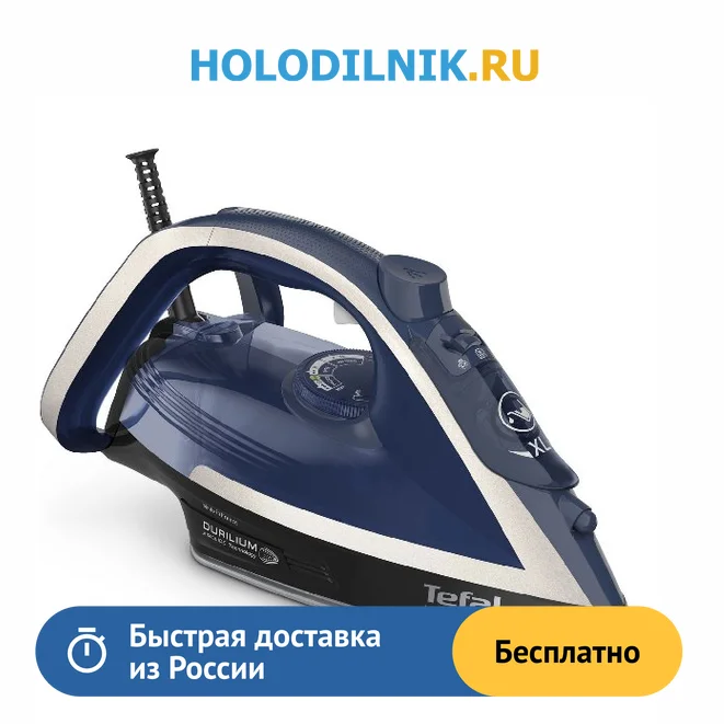 Утюг Tefal FV6824E0 |