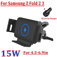 wireless car charger qi 15w car mount fast wireless charging for iphone max xr x xiaomi samsung galaxy fold fold2 huawei mate x