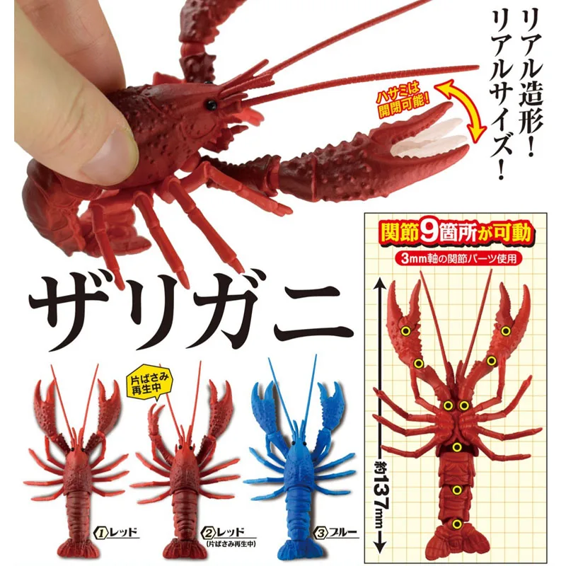 

Original Japanese EPOCH Simulation Lobster Mini Model Figures Capsule Toys Gashapon Assembly Join Movable Animal Australia