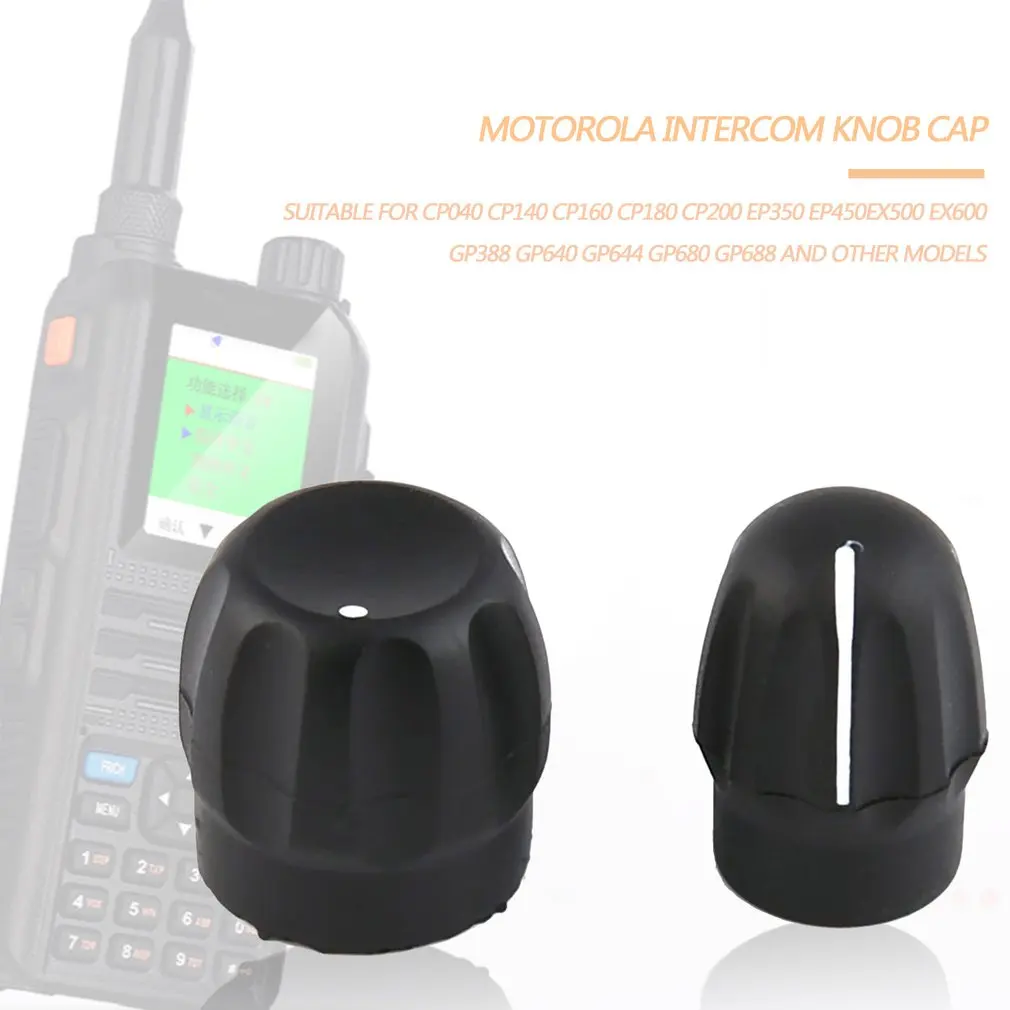

Популярная ручка канала и ручка громкости для Motorola radio GP-338 HT750 HT1250 EP350 EP450 EX500 EX600 GP340 GP360 GP380, Прямая поставка
