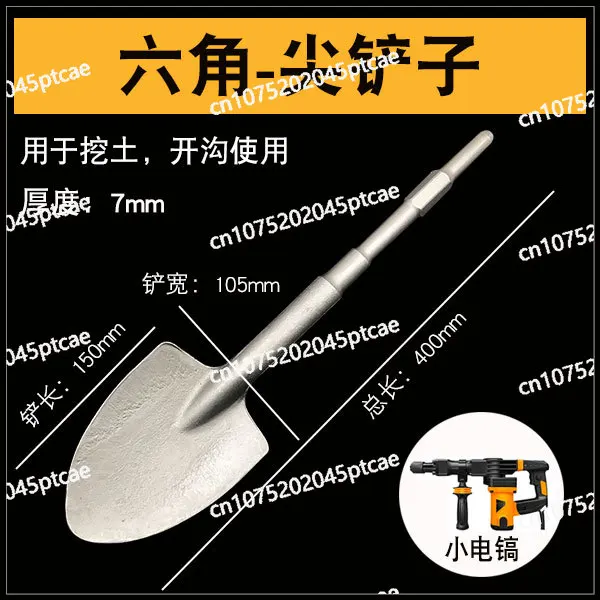 Маленькая электрическая кирка шестиугольная ручка расширенное долото копание