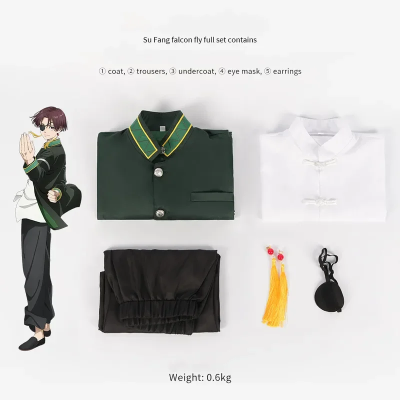 Сервер для косплея WIND BREAKER Sakura Yao Su Fang Hayabusa Fei Mei Gong аниме-сервер косплея! 1e