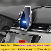 dedicated for land rover range rover velar 2017 2021 car phone holder 15w qi wireless charger for iphone xiaomi samsung huawei