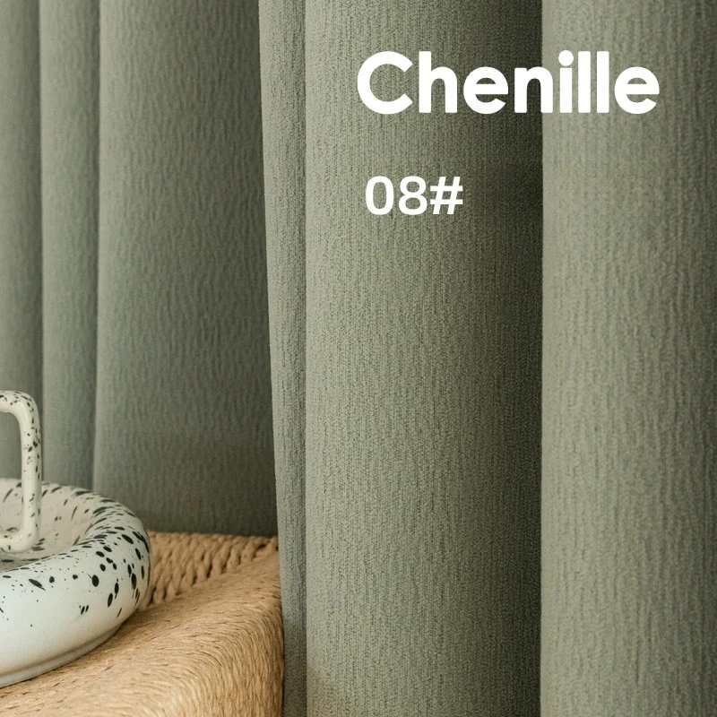 Шторы блэкаут из шенилла жаккардовые занавески с темной текстурой микротекстура