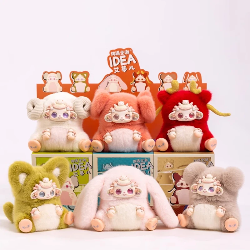 Милый дневной дракон кролик загадочная коробка кавайная аниме экшн-Фигурка