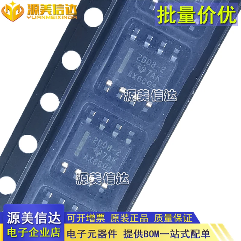 

20PCS/LOT UCC2808AQDR-2Q1 2D08-2 SOP8