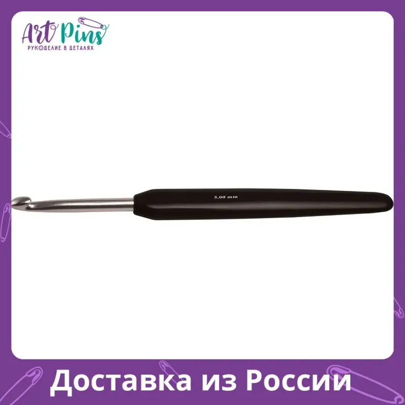 Крючок для вязания с эргономичной ручкой Basix Aluminum 4 мм KnitPro 30815