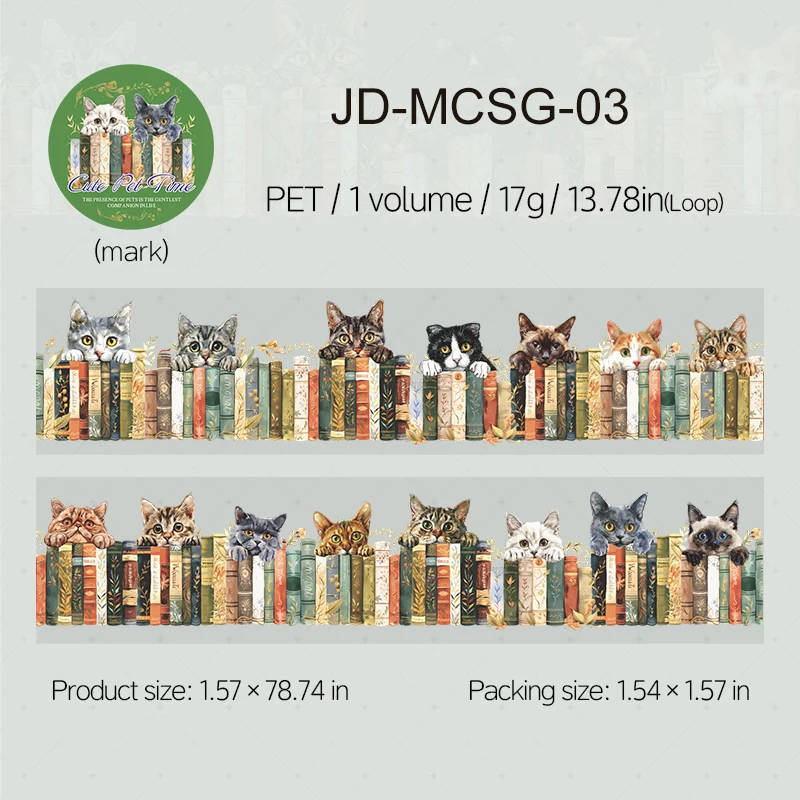 

Скотч Jianwu JD-MCSG-01 винтажные животные