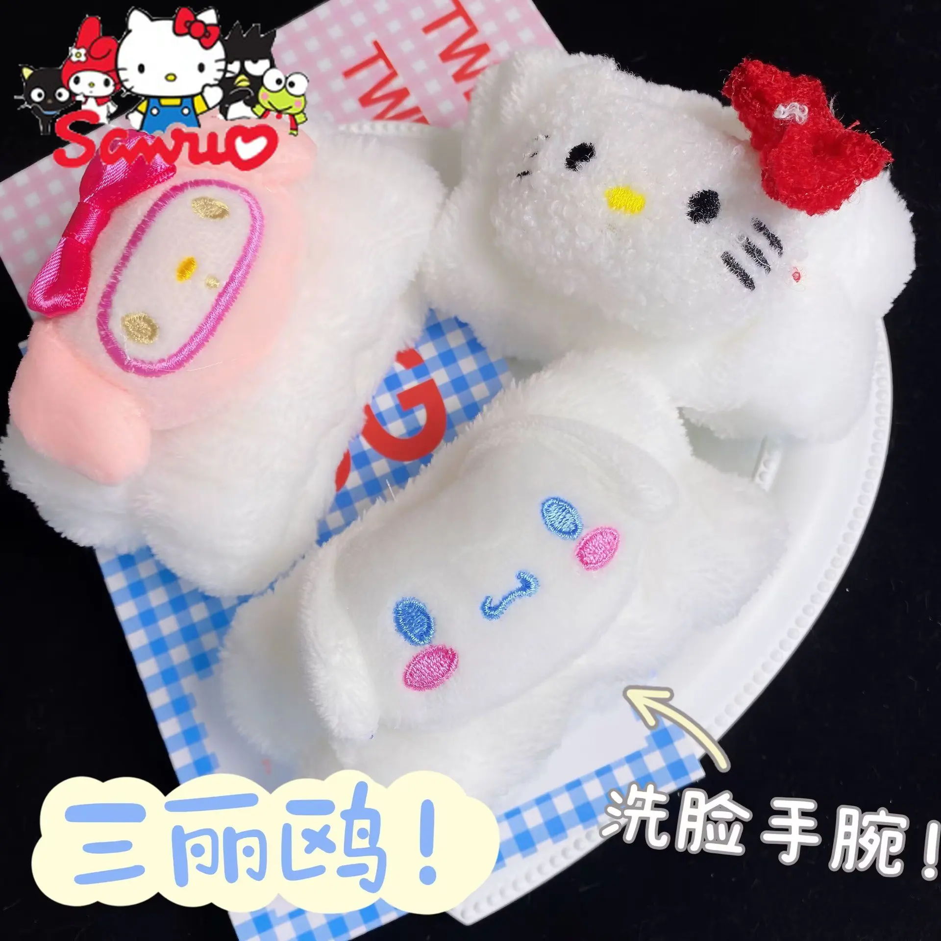 Sanrio Melody Hello Kitty Cinnamoroll Cartoon Face Wash Wrist Hair Ring Japanese Cute Sweet Hand Guard Hair Ring Stuffed Doll