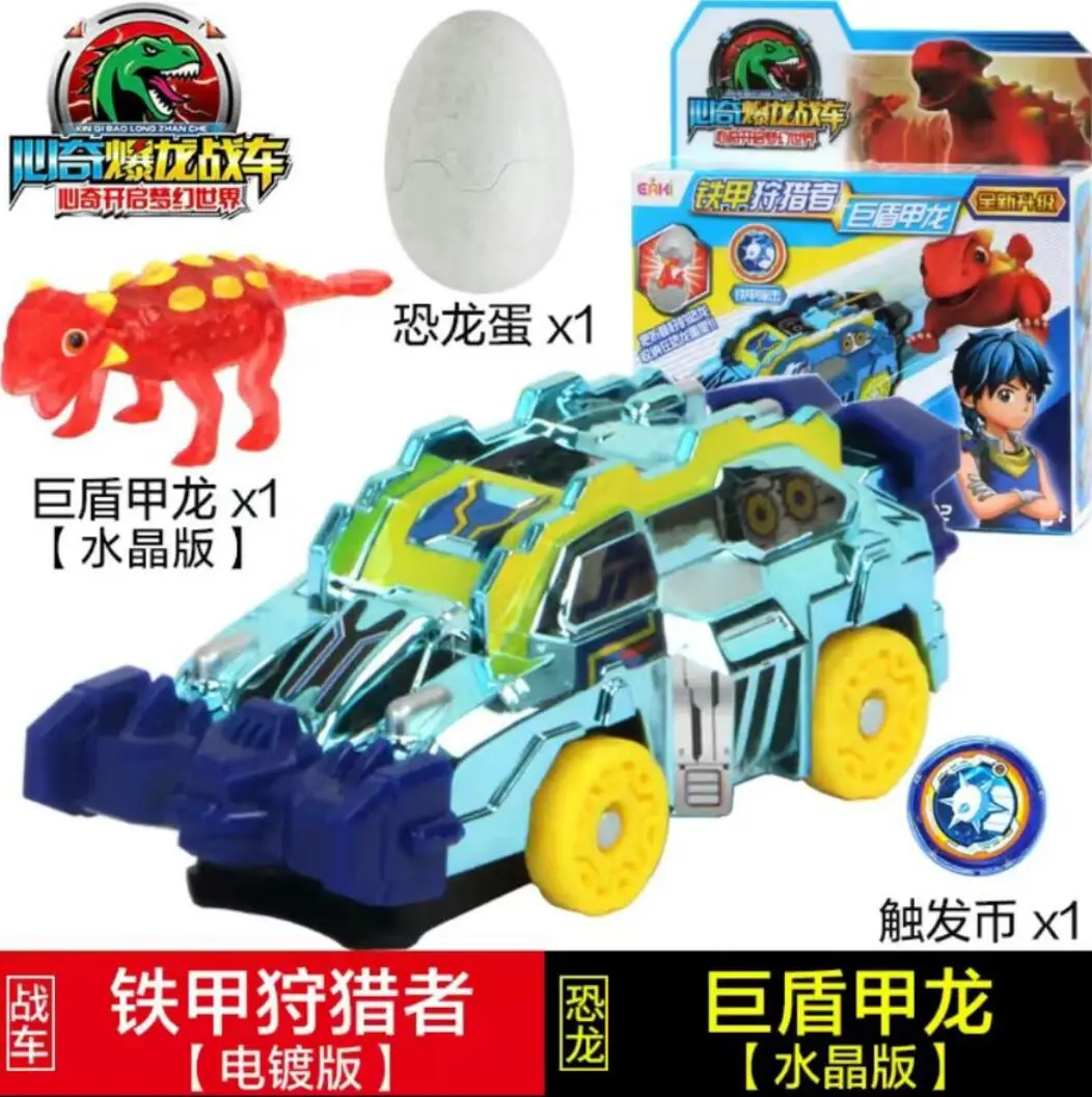 

Burst Speed Wild Deformation Robot Toy Car Action Figures Flips Capture Transform Robot Car With Dinosaur Egg For Kids Gift 20