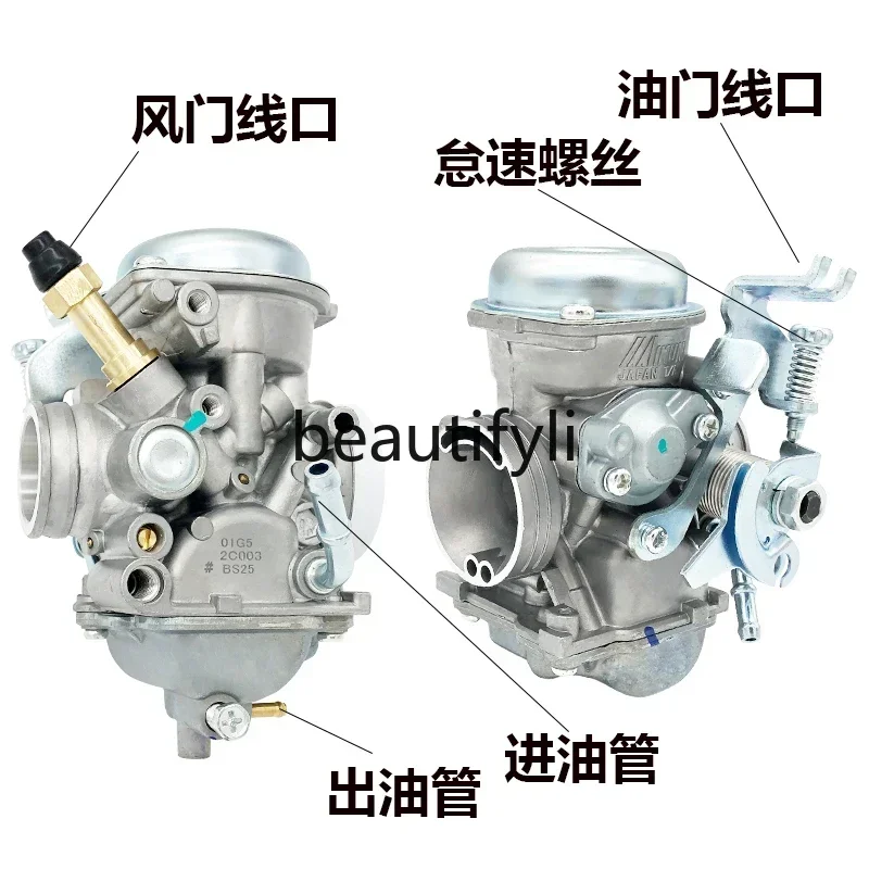 s23 Подходит для карбюратора HJ125K-A/2A/3A Ruishuang EN125-2F/3E/3F National III.