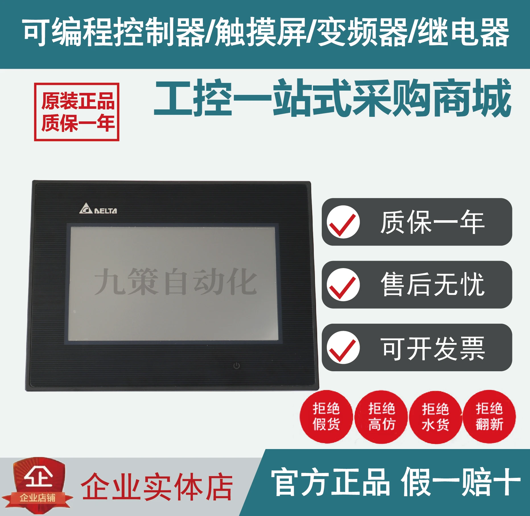 Телефон с диагональю 7 дюймов телефон модель 103BQ