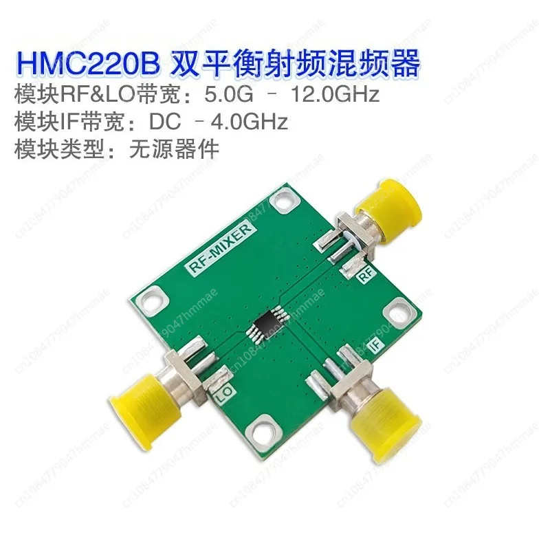 

HMC220 пассивный двойной балансный микшер