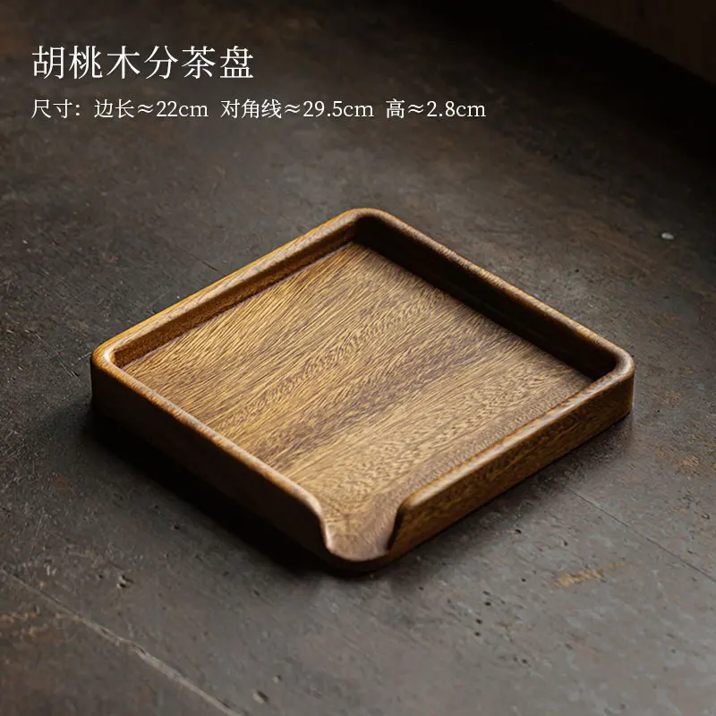 

Китайский квадратный поднос из ореха для чая