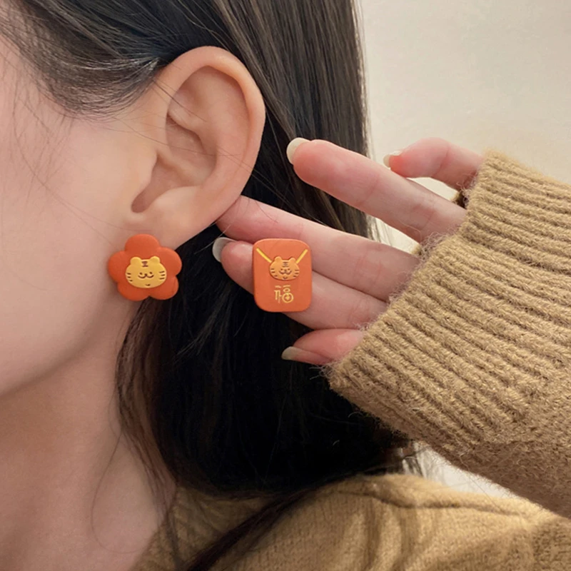 

Korea Fashion Flower Rectangle Tiger Stud Earrings for Women Girls Cute Creative Metal Earrings Jewelry Accessories Gifts