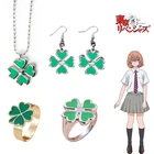Кольца с кулоном из аниме Токийский призрак, кулон с зеленым четырехлистным клевером Хината, для женщин и девушек, Подарочные ювелирные изделия для друзей