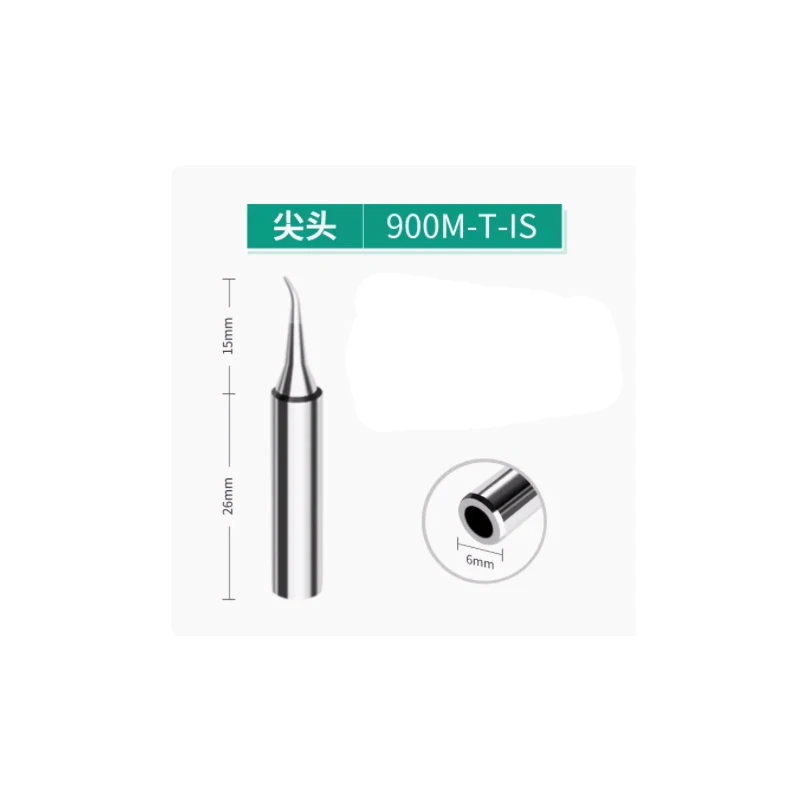 Бессвинцовый наконечник для паяльника 936A в форме подковы термостатический