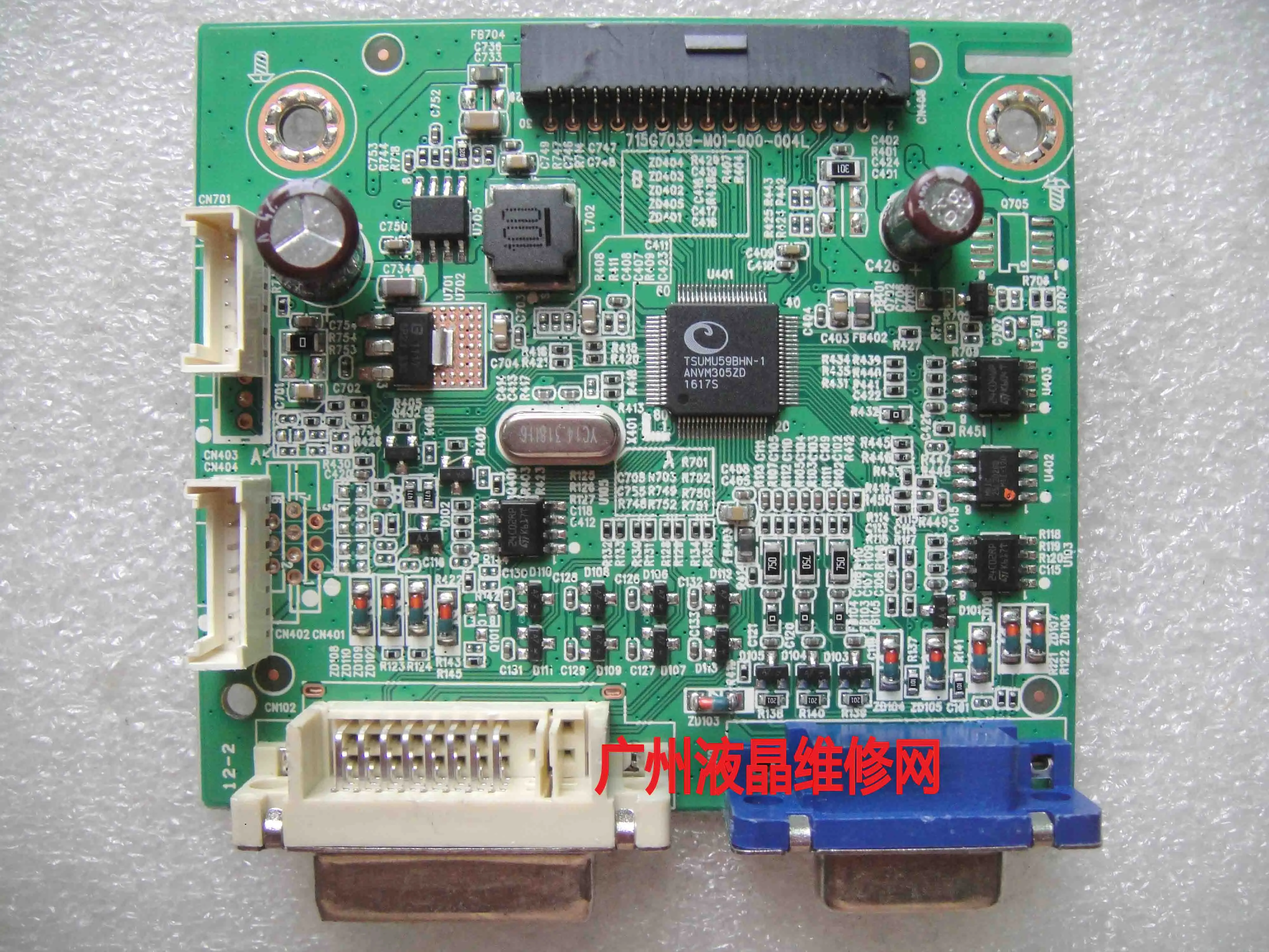 

Original NE1906XG LCD driver board NE1906XG motherboard 715G7039-M01-000-004L