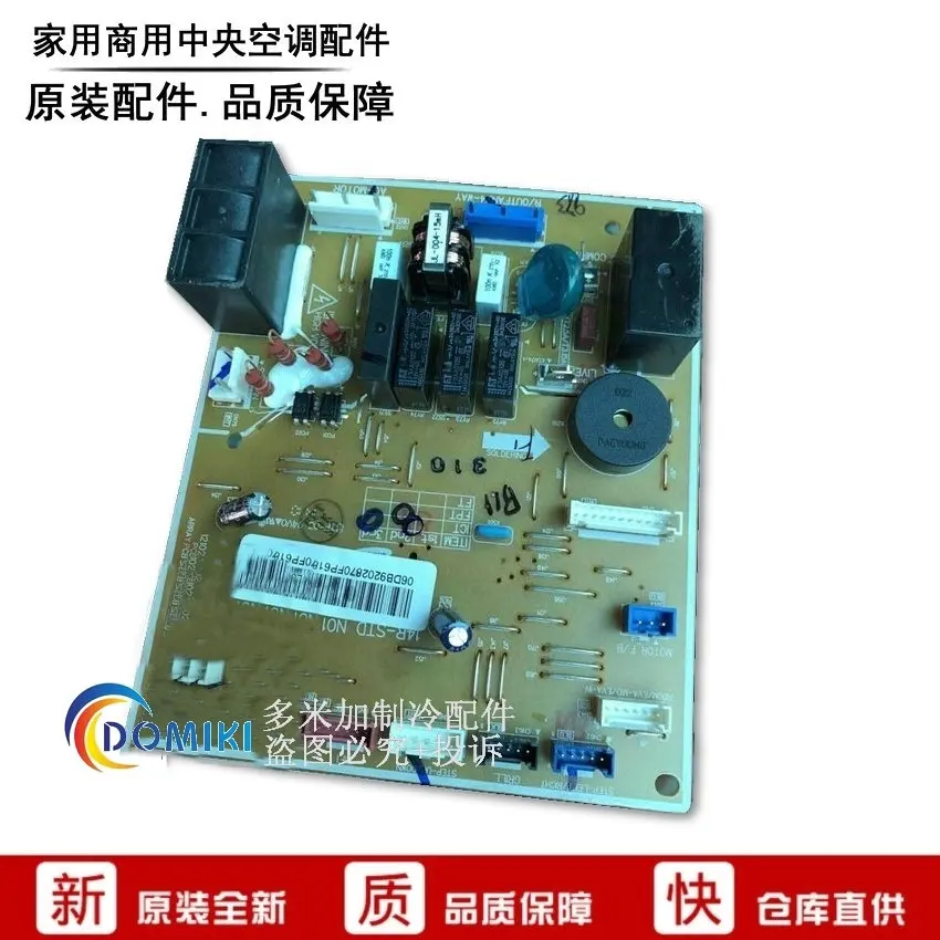 100% Test Working  central air conditioning indoor multi-line circuit board circuit board 14R-STD NO1 N01