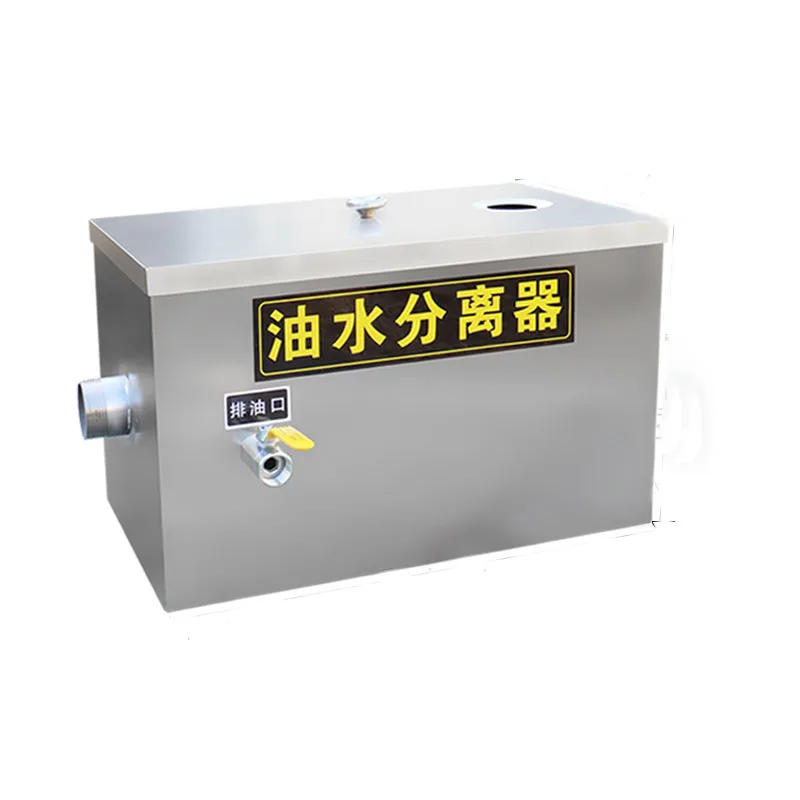 Kitchen Hotel Stainless steel catering oil separator Sewage oil-water separator Water oil commercial kitchen drainage processor