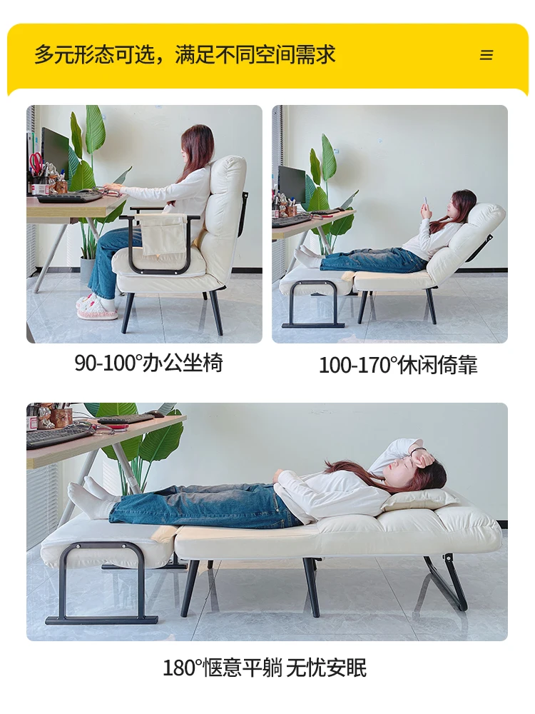 

Folding lounge chair, office lunch break, nap, single bed dual purpose chair, summer reclining chair, backrest, sofa seat