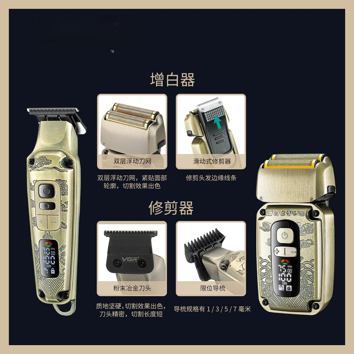 VGR641 Трансграничная стрижка масляная головка гравировка парикмахерская белое