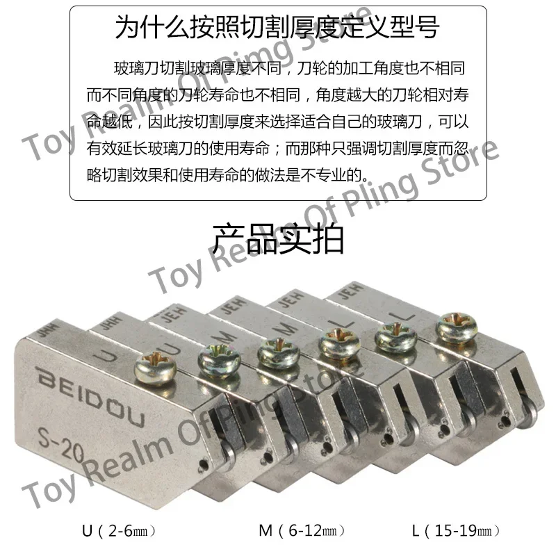 Высококачественный нож для резки стекла ролик толстой алмазной плитки T-ype