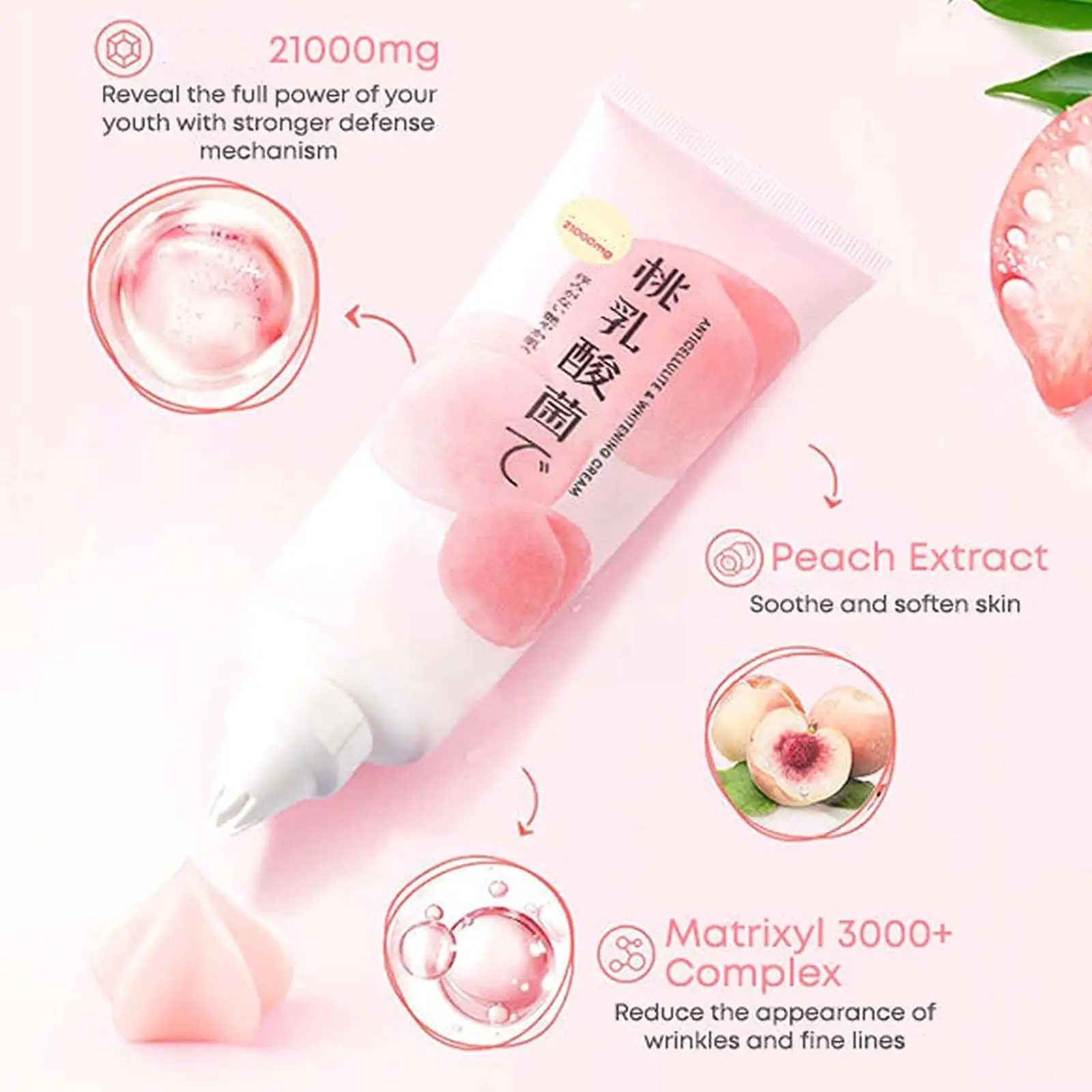 

Лосьон для тела персиковый с витамином Е, 100 г