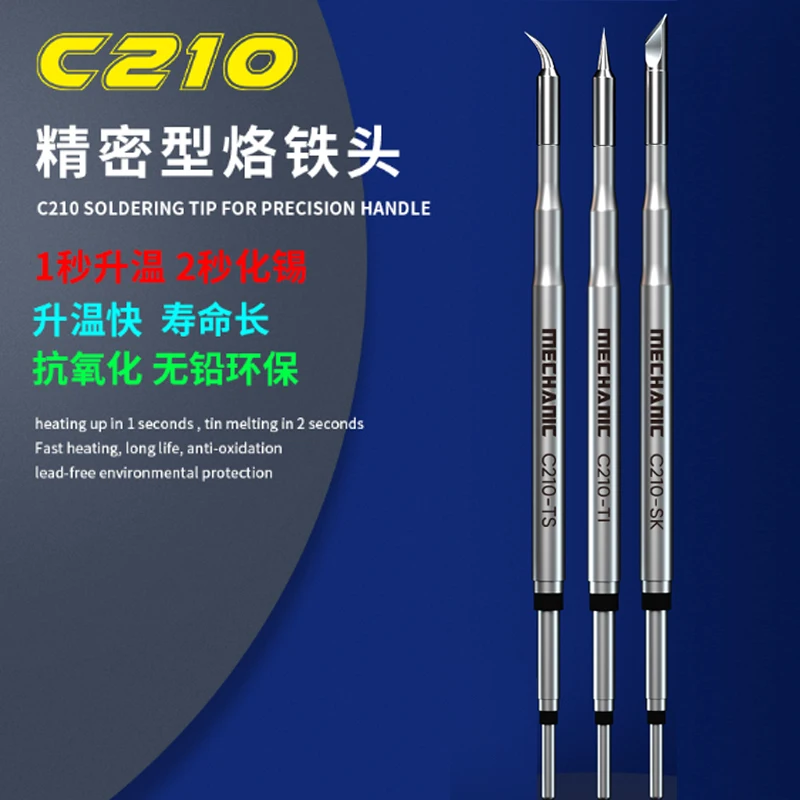 

Наконечник паяльника MECHANIC C210, бессвинцовый, длинный, для паяльной станции 210