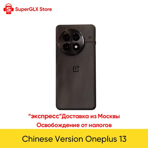 Смартфон OnePlus 13, 12/256ГБ, 12/512ГБ, 16/512ГБ, 24ГБ/1ТБ, china
