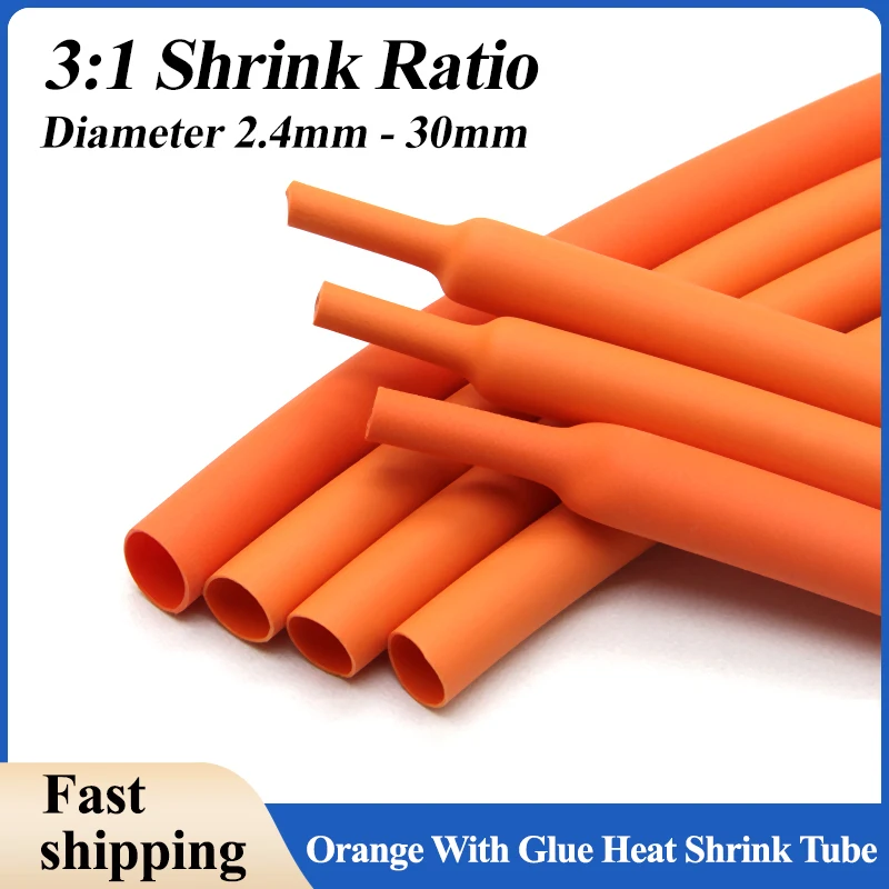 

Термоусадочная трубка 3:1 оранжевая с клеем 2.4~30мм