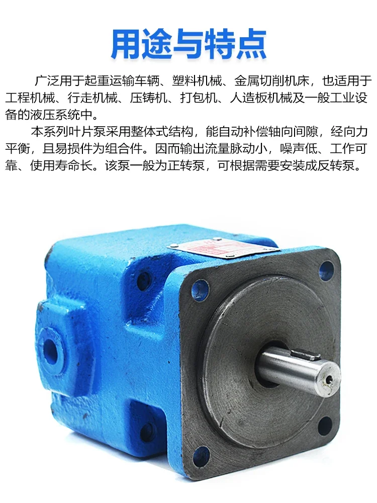 Гидравлический лопастной насос YB1-2 5 4 6 10 12 16 20 25 32 40 50 Упаковка Локомотив Токарный