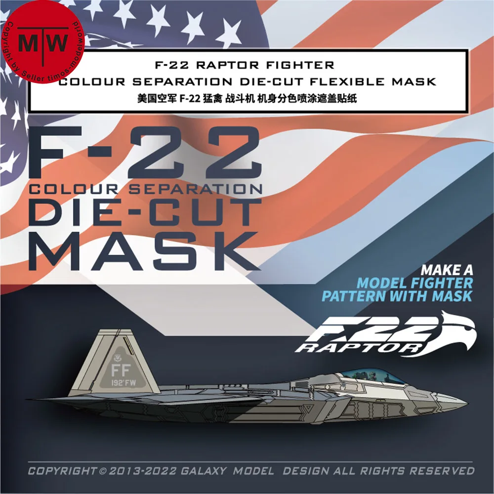 Galaxy D48041 1/48 Scale F-22 Raptor Fighter Color Separatio