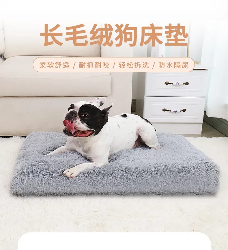 Подушка для домашних животных из губки 41-47 дюймов съемная и моющаяся