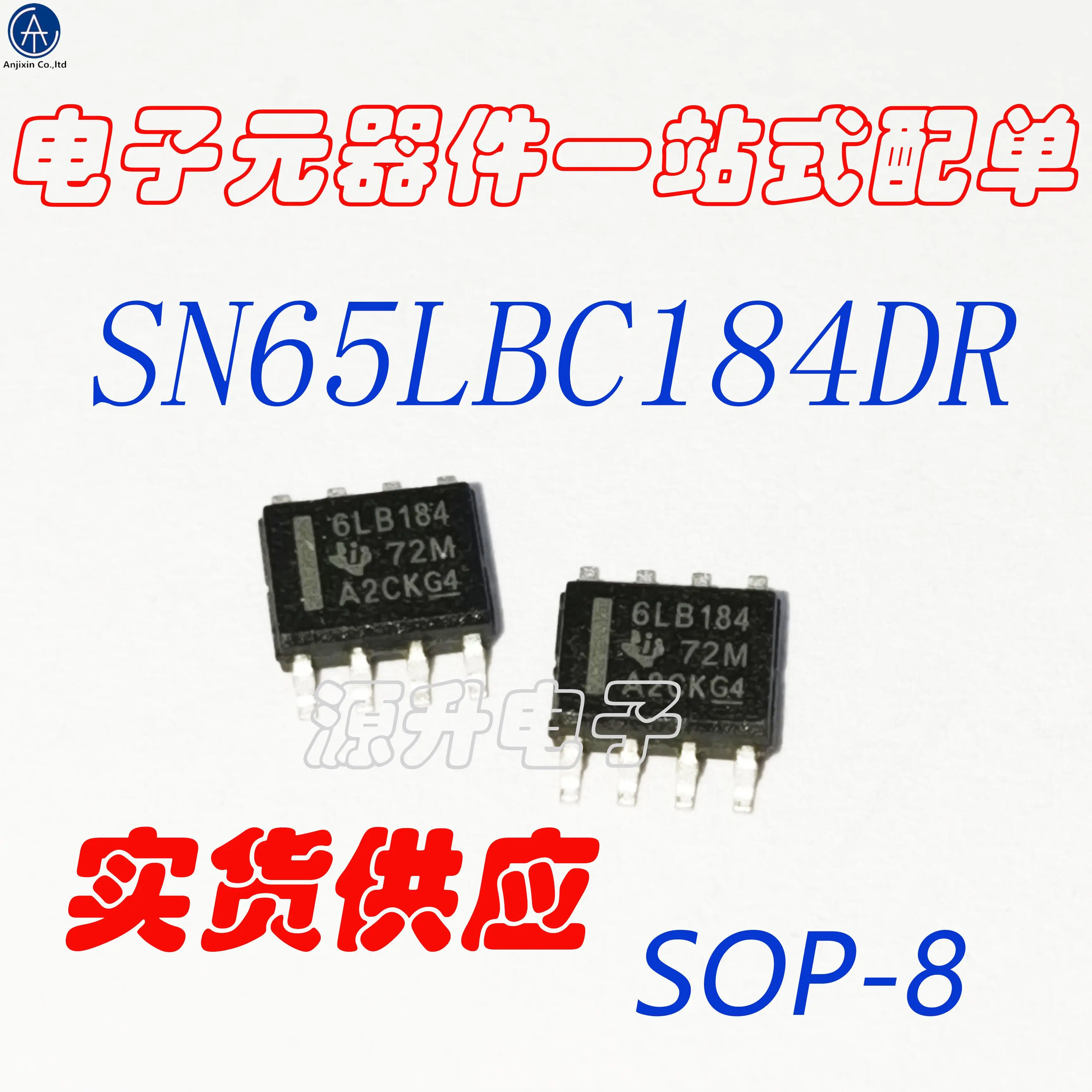 10 шт. 100% Оригинальная Новинка SN65LBC184DR/SN65LBC184/трафаретная печать 6LB184 SMD SOP8