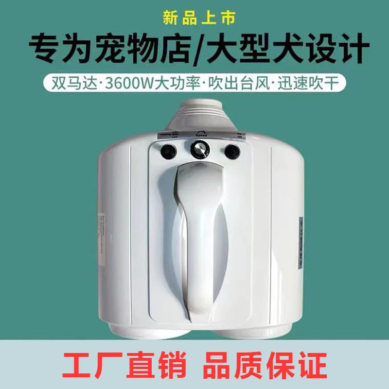 Двухмоторный воздуходувка для домашних животных высокомощный фен выдувания