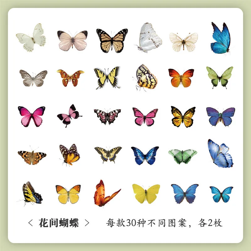 

MOHAMM наклейки для журналов 60 шт.