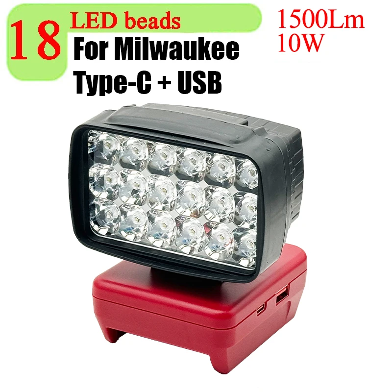 

Портативный фонарь Dawupine для Milwaukee 18 В