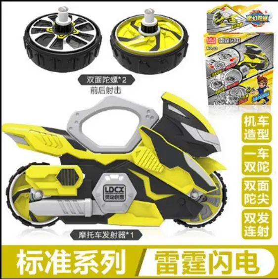 

2022 Hot screaming magic whirlwind motorcycle Wind fire wheel toy Action figure bounce launch spin back top For kids gift 4